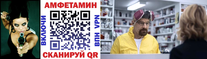 где купить наркоту  Белорецк  Amphetamine 97% 