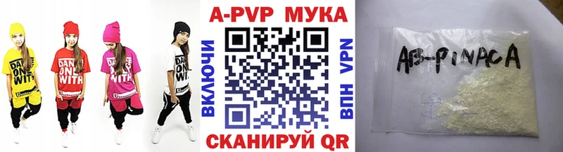 A-PVP крисы CK  Белорецк 