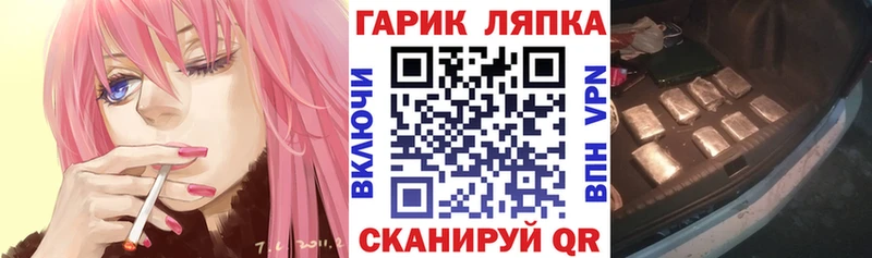 Гашиш VHQ Белорецк