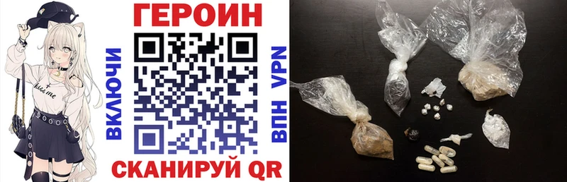 OMG зеркало закладки Белорецк ГЕРОИН белый