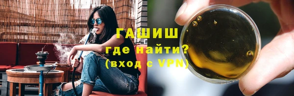 бошки Заволжск