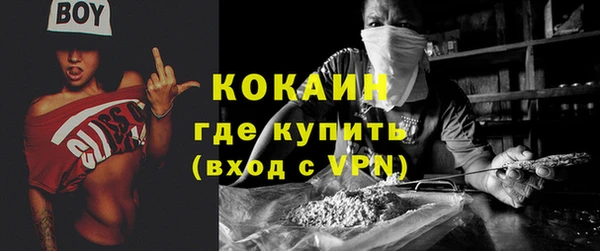 мефедрон Заводоуковск