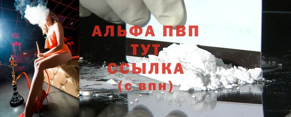 соль курить ск Елабуга