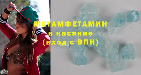 соль курить ск Елабуга