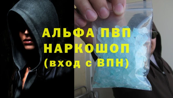 бошки Заволжск