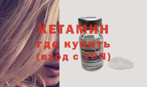ALPHA-PVP Елизово