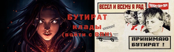 герыч Ельня