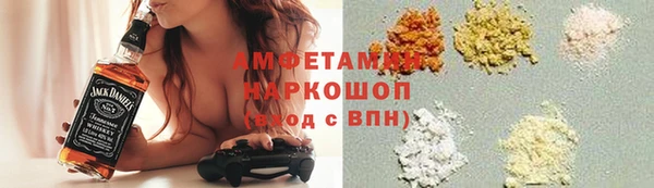 ALPHA-PVP Елизово