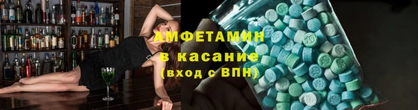 ALPHA-PVP Заволжье