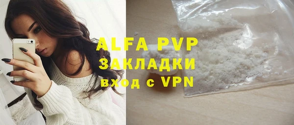 герыч Ельня
