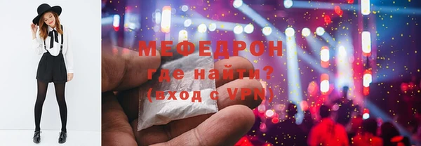 соль курить ск Елабуга