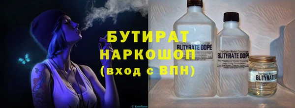 ALPHA-PVP Заволжье