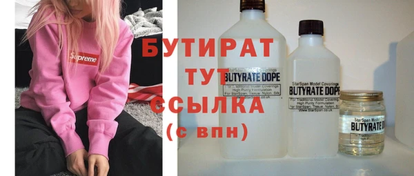 мефедрон Заводоуковск