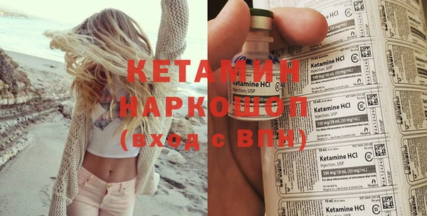 ALPHA-PVP Заволжье