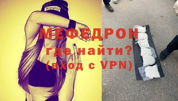 ALPHA-PVP Елизово