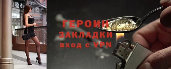 мефедрон Заводоуковск