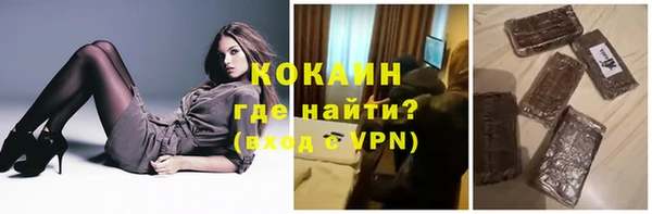 метамфетамин Шарыпово