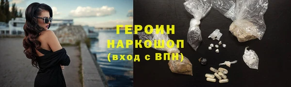 ALPHA-PVP Заволжье