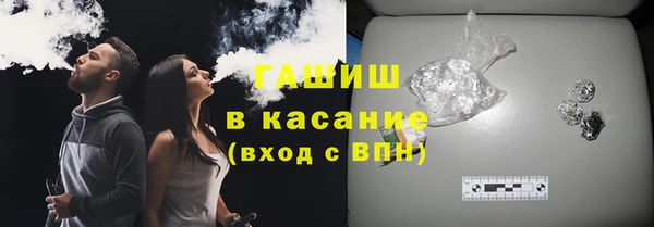 бошки Заволжск