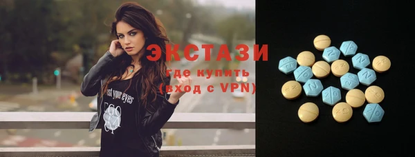 соль курить ск Елабуга