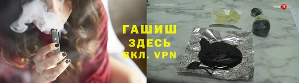 бошки Заволжск