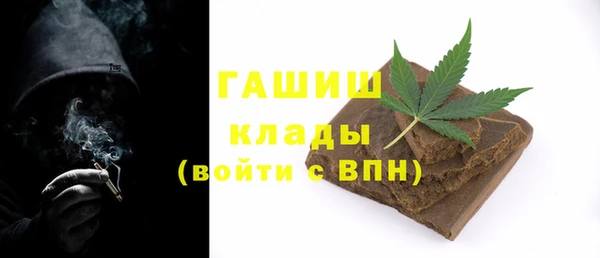 Альфа ПВП Шали