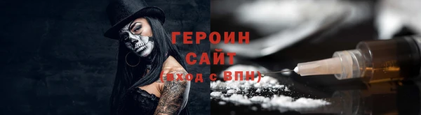 соль курить ск Елабуга