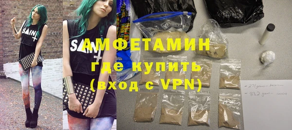 герыч Ельня