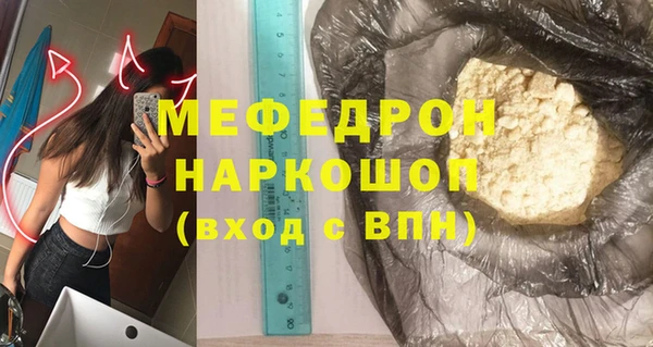бошки Дмитриев