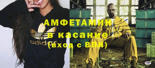 мефедрон Заводоуковск