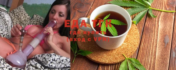 герыч Ельня