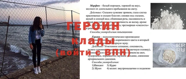 ALPHA-PVP Заволжье