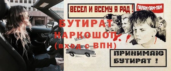 ALPHA-PVP Заволжье