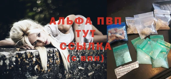 ALPHA-PVP Елизово