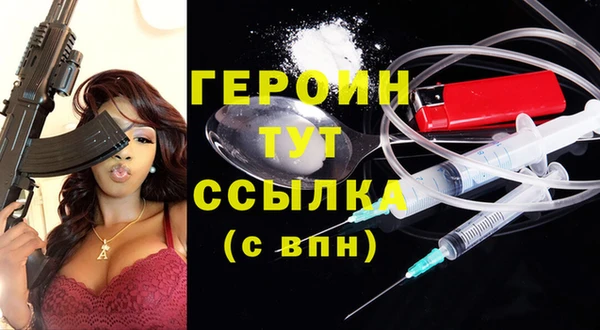 соль курить ск Елабуга