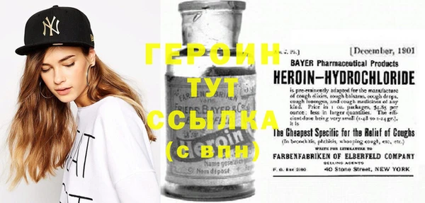 бошки Заволжск