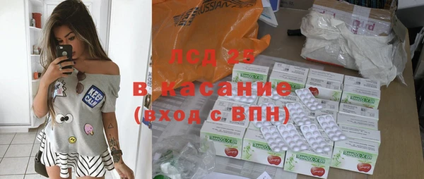 мефедрон Заводоуковск