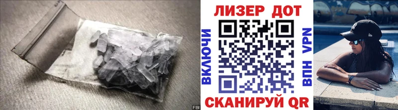 LSD-25 экстази кислота  что такое   Белорецк 
