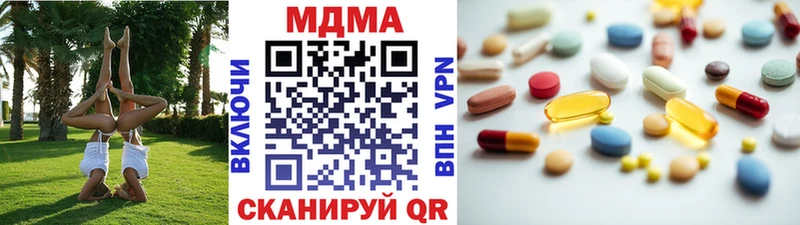 магазин    Белорецк  MDMA молли 