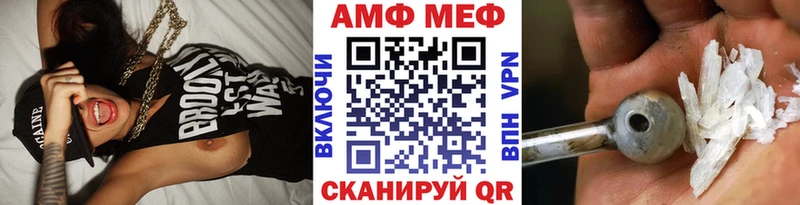 Метамфетамин витя  Белорецк 